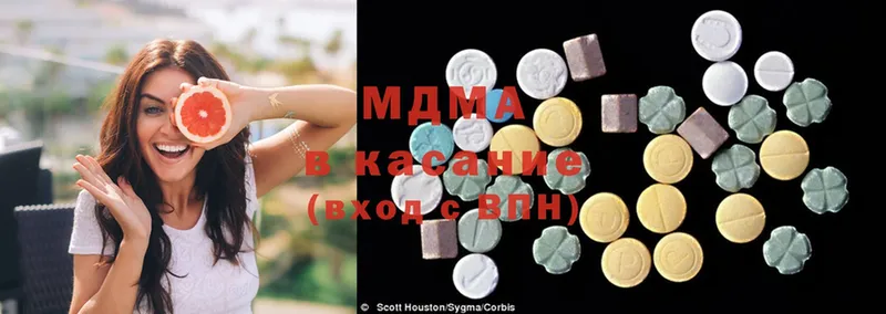 blacksprut   Никольское  MDMA молли  цена наркотик 