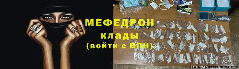 Мефедрон mephedrone  Никольское 